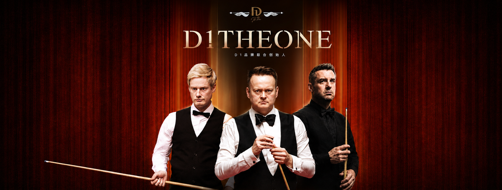D1 The One global brand launch with world champion snooker players